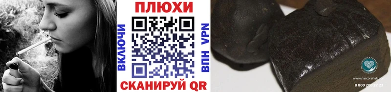 Купить наркотик Павловская Кокаин ГЕРОИН Гашиш