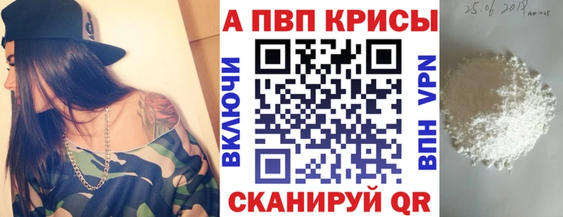 A-PVP мука  Павловская 