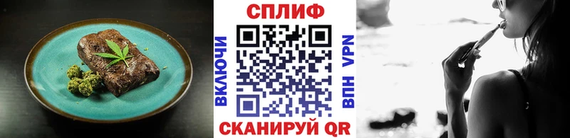 Еда ТГК конопля  закладка  Павловская 