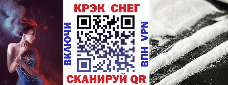 магазин продажи   Павловская  Cocaine VHQ 