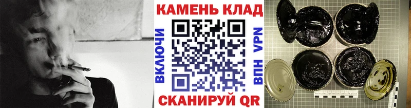 Гашиш гарик  Павловская 