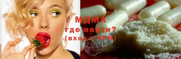 кокаин перу Алексеевка