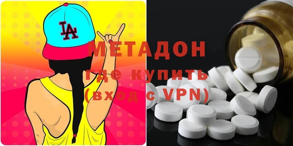 стафф Покров