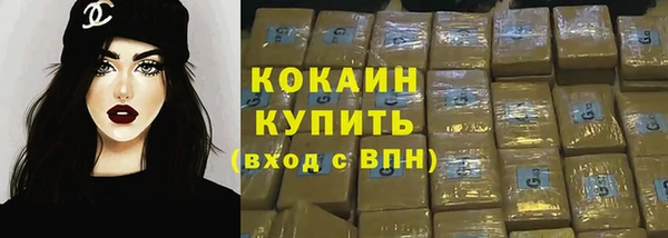 COCAINE Алзамай