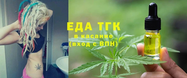 кокаин перу Алексеевка
