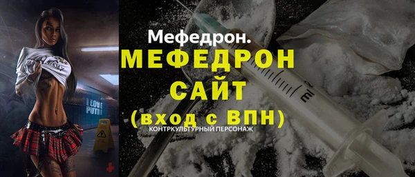 трава Покачи