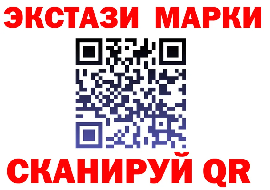 Экстази Cube зеркало мориарти гидра Павловская