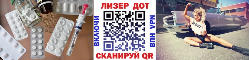 Лсд 25 экстази кислота Павловская
