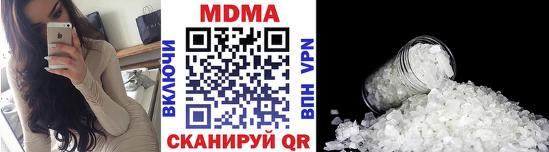 MDMA crystal  как найти наркотики  Павловская 