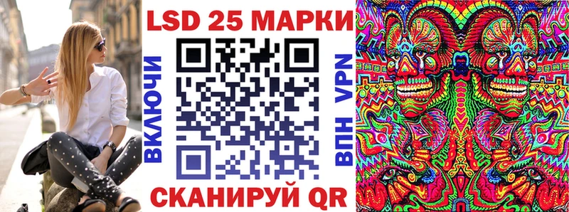 Наркотические марки 1,5мг  Павловская 